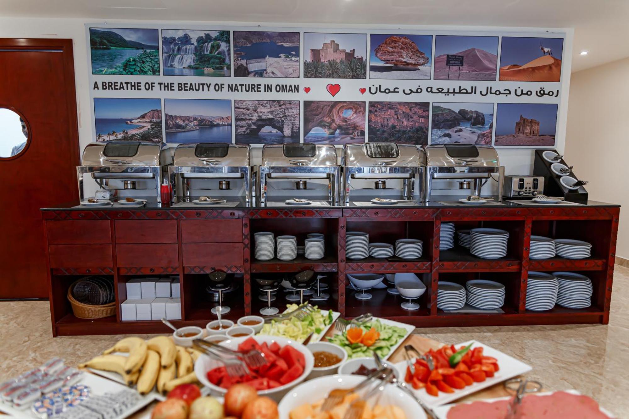 International Hotel Salalah